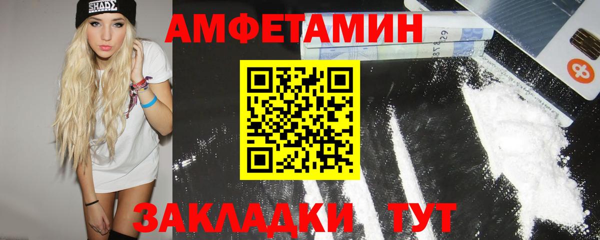 МЕТАМФЕТАМИН Methamphetamine  МЕТАМФЕТАМИН  МЕТАМФЕТАМИН Methamphetamine  Кольчугино  Вход с VPN 