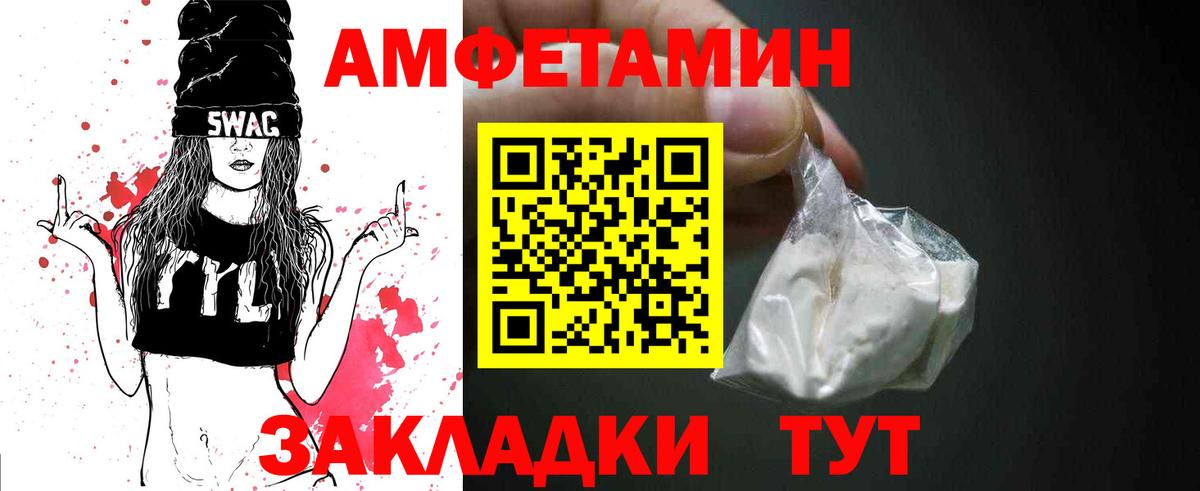 Метамфетамин мет Кольчугино