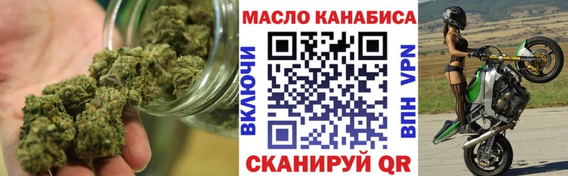ТГК жижа  Кольчугино 