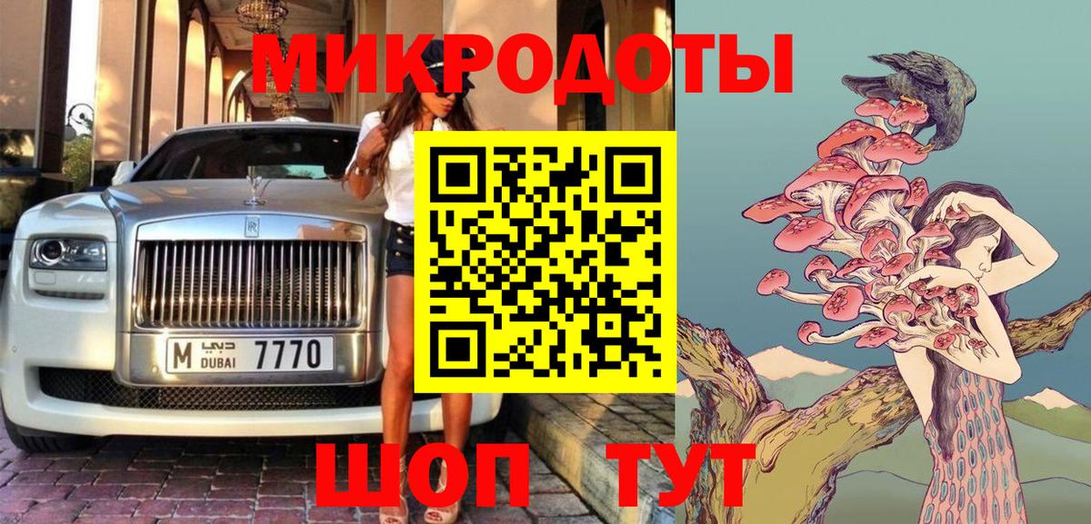 Галлюциногенные грибы GOLDEN TEACHER Кольчугино