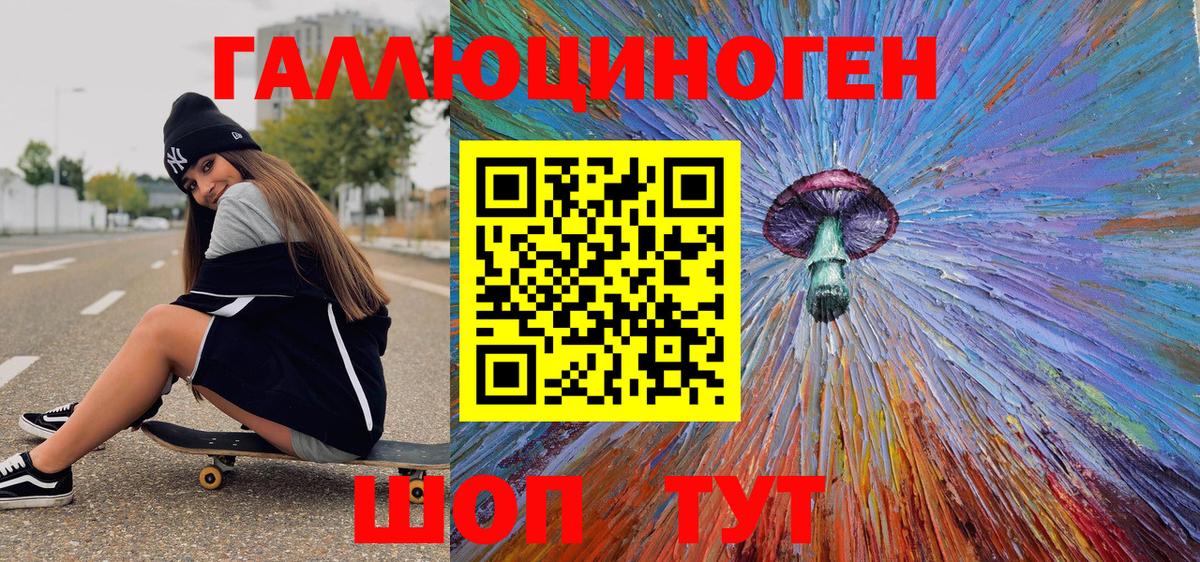 Псилоцибиновые грибы Magic Shrooms  Псилоцибиновые грибы Magic Shrooms  Кольчугино 