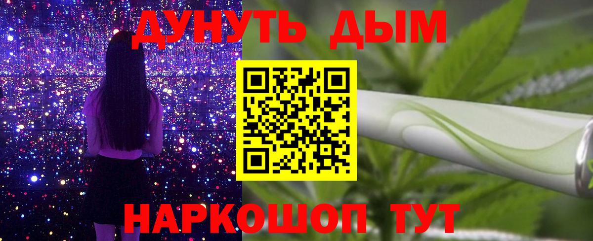 Бошки Шишки индика Кольчугино