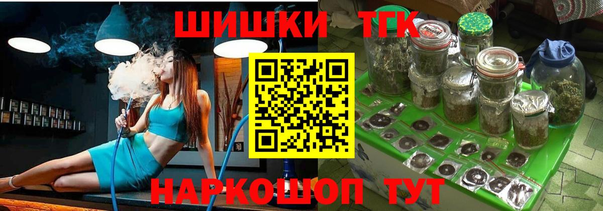 Кольчугино  Бошки Шишки MAZAR  Вход с VPN  Каннабис план 